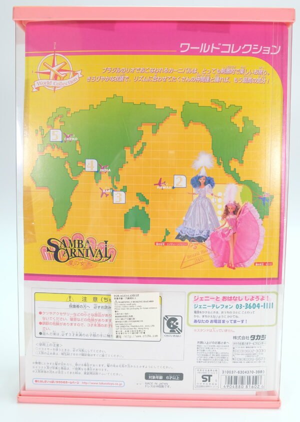 Jenny / World Collection / Samba Carnival / Star Queen