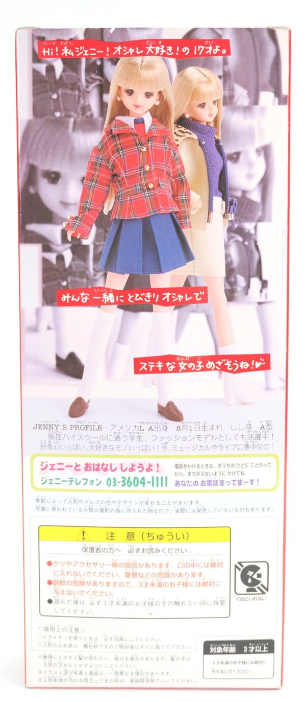 Jenny / Nice to meet you collection / Marie