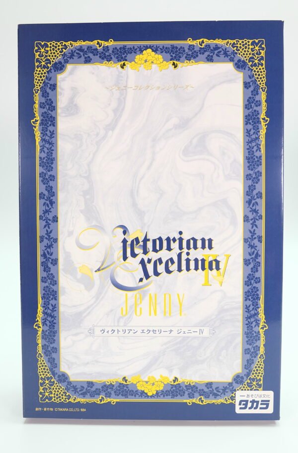 Jenny / Victorian Excelina IV Red