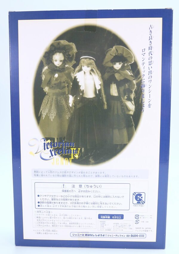 Jenny / Victorian Excelina IV Red