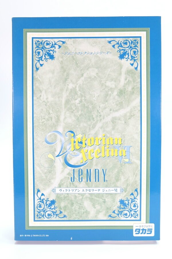 Jenny / Victorian Excelina VI Red