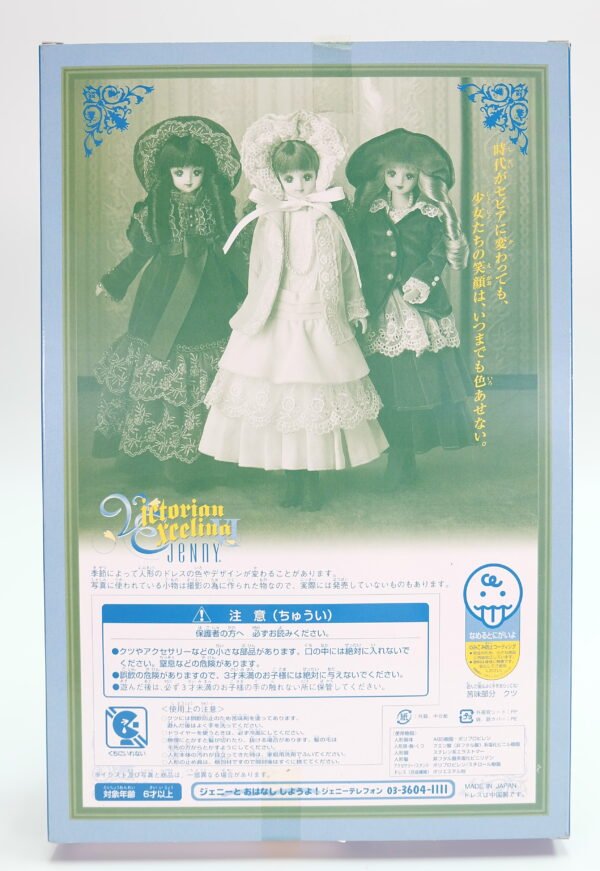 Jenny / Victorian Excelina VI Red
