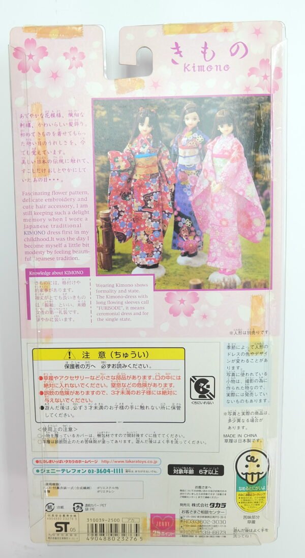 Jenny / Kimono Red
