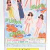 Jenny / Swim Collection / Flora
