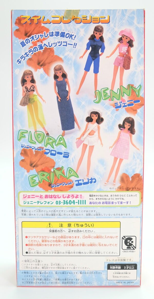 Jenny / Swim Collection / Flora