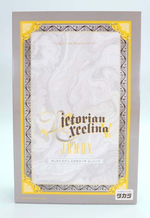 [Limited] Jenny / Victorian Excelina V / White