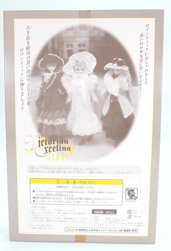 [Limited] Jenny / Victorian Excelina V / White