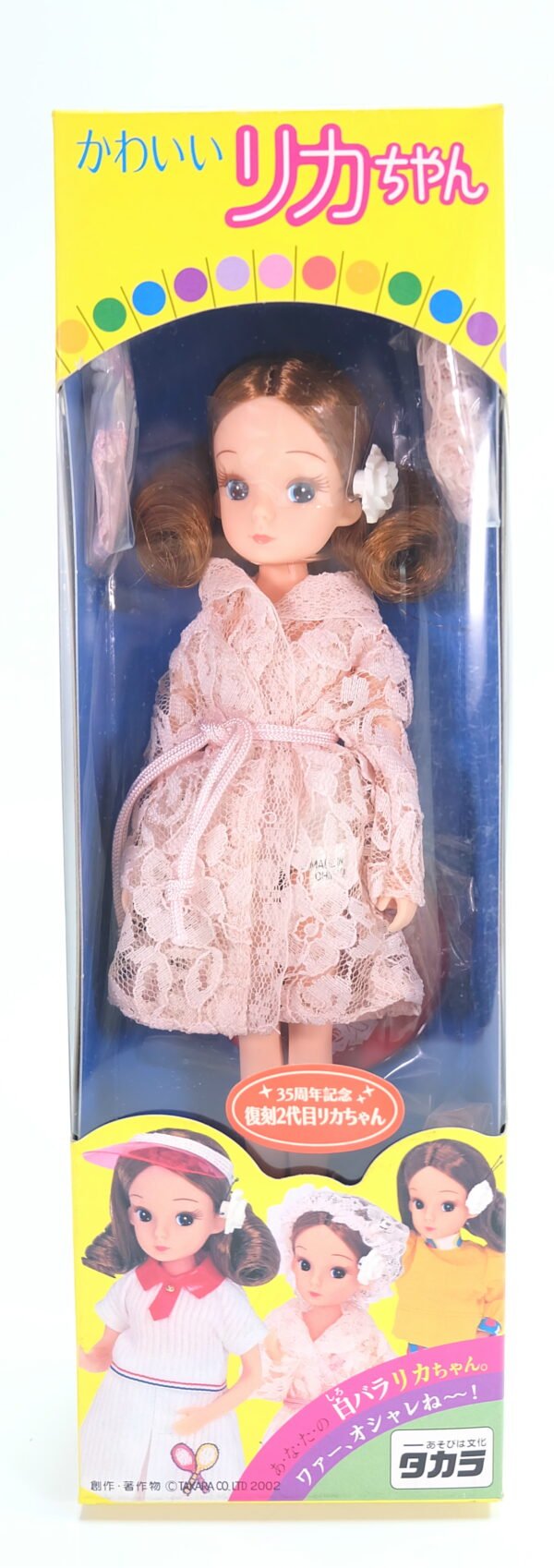Licca / 35th Anniversary Vintage 2nd Generation