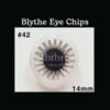 Blythe Eye Chips - #42 Pale Grey