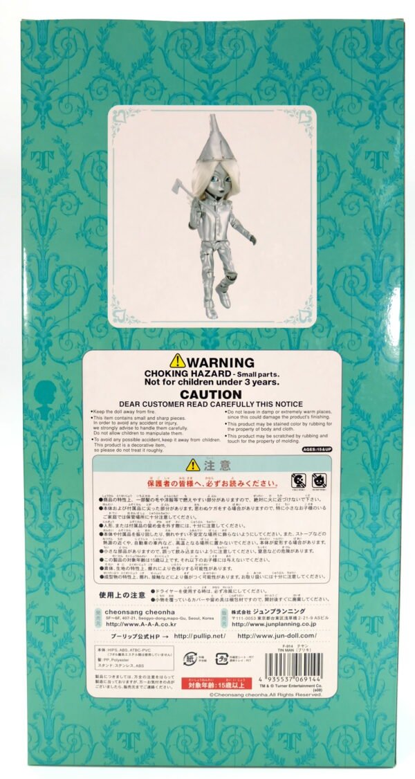 Taeyang / Wizard of Oz Tin Man #F-915