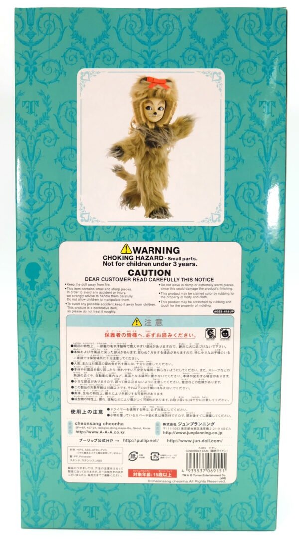 Taeyang / Wizard of Oz Lion #F-914