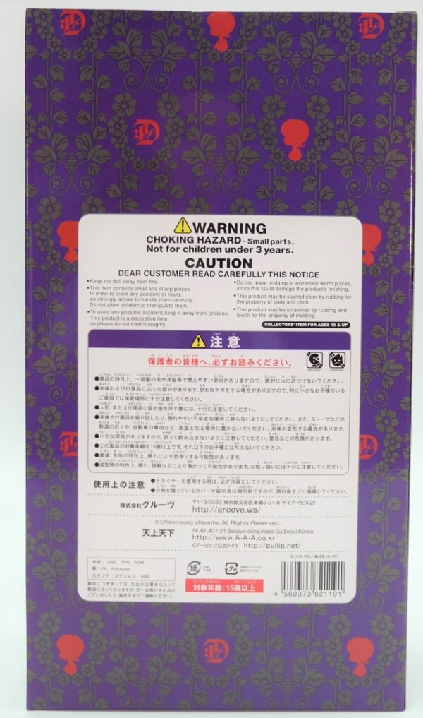 Dal / Kotoya Ninja #D-119