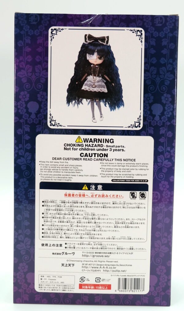 Dal / Lunatic Alice #D-117