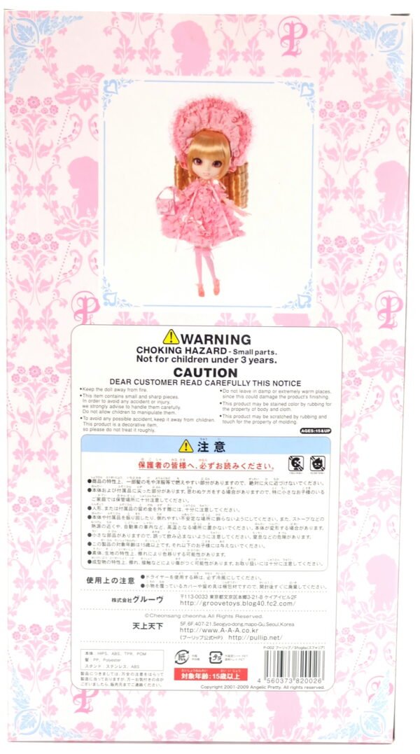Pullip/ Sfogila P-002