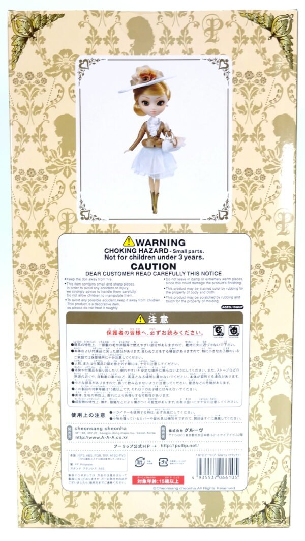 Pullip/ Clarity #F-610