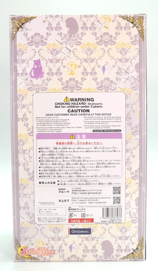 Pullip/ Princess Serenity #P-143