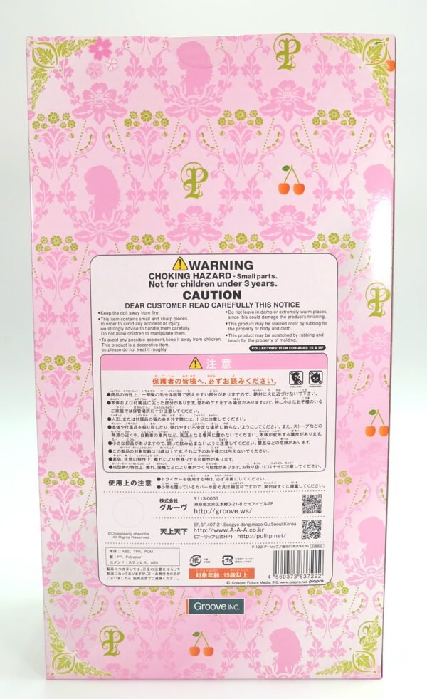 Pullip/ Sakura Miku #P-122