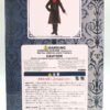 Taeyang / Black Butler Sebastian Teacher ver. #T-201