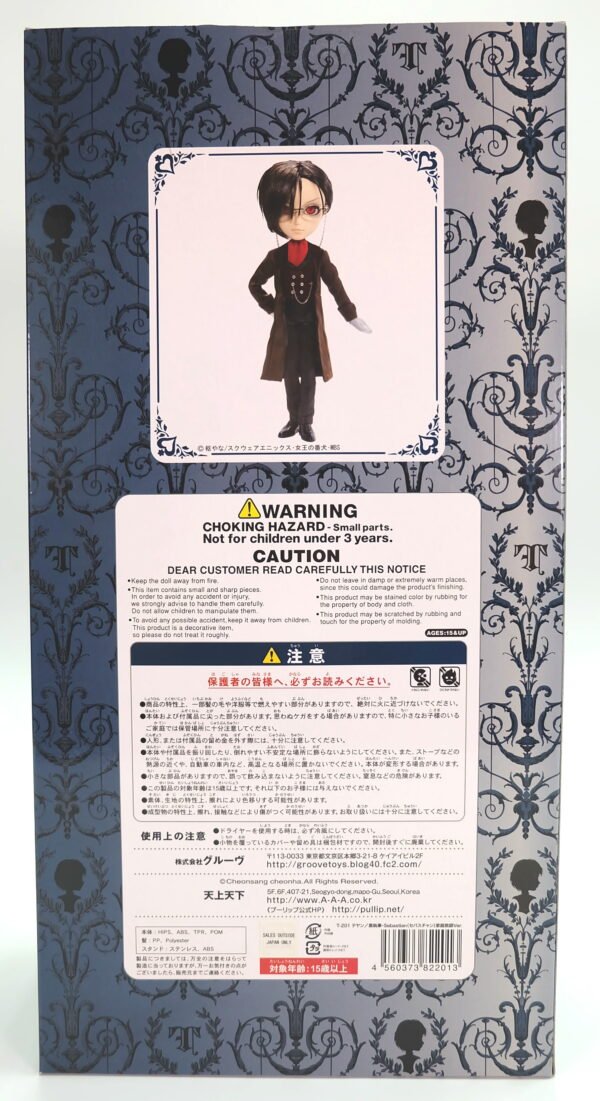 Taeyang / Black Butler Sebastian Teacher ver. #T-201