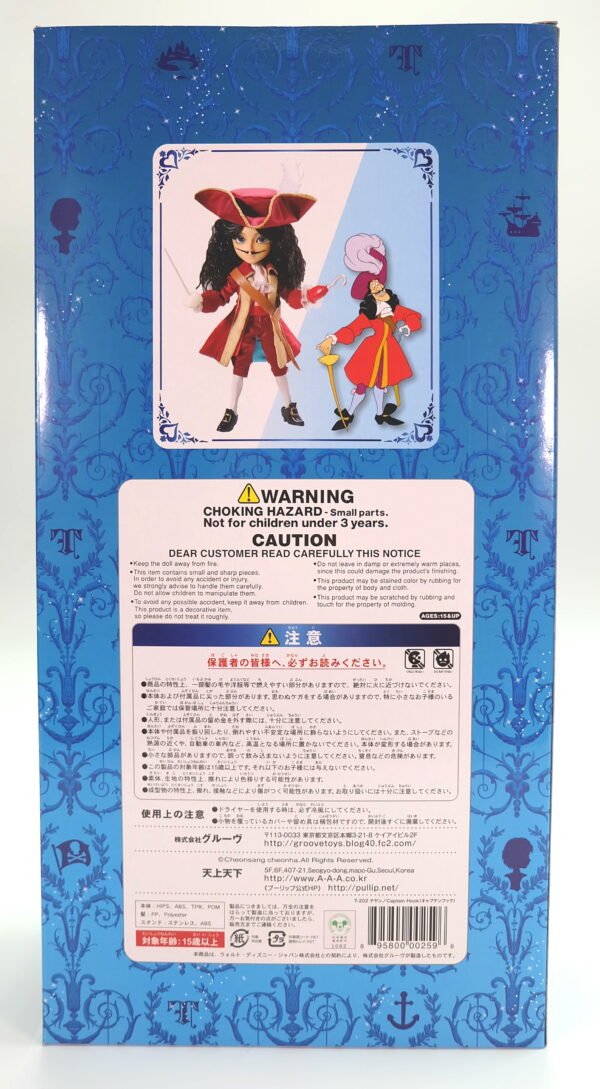 Taeyang / Captain Hook #T-202