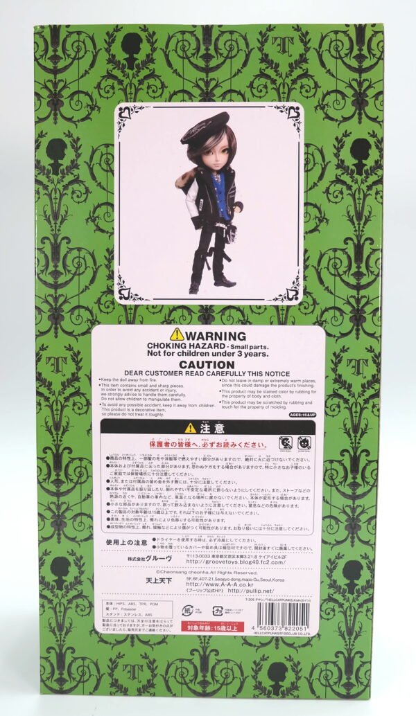 Taeyang / Hellcatpunks Kain #T-205