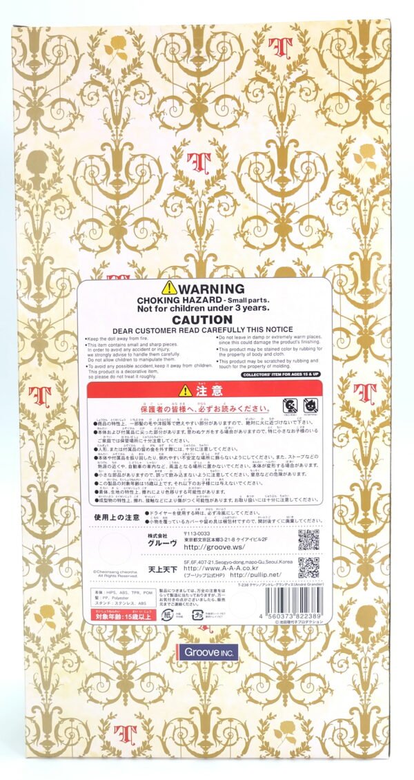 Taeyang / Andre Grandier #T-238