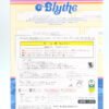 Blythe / Feel The Sky