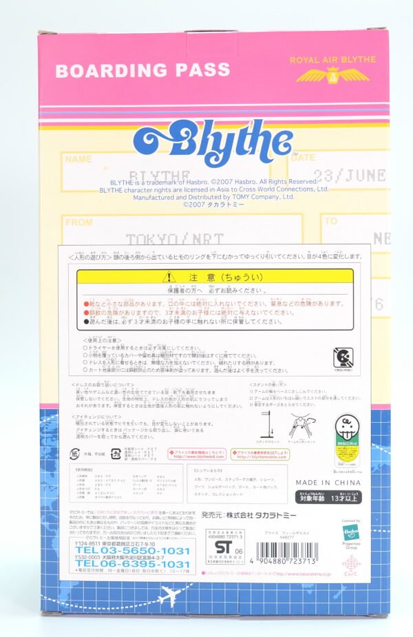 Blythe / Feel The Sky
