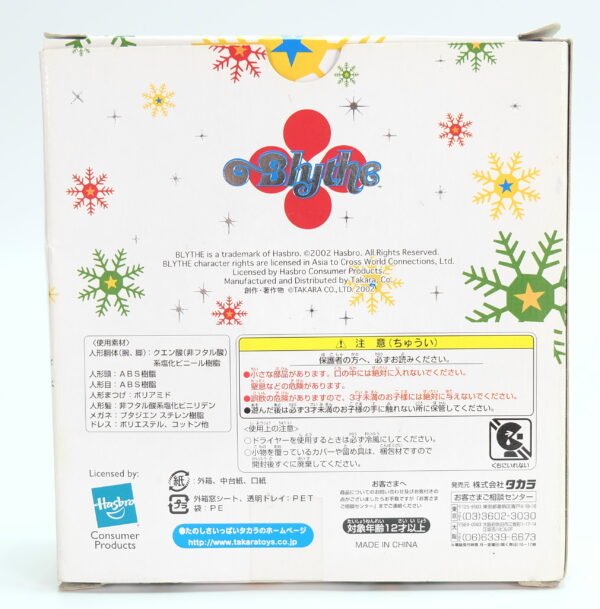 Petite Blythe / Snow Wonder #PBL-12