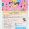 [Limited] Petite Blythe / Dotte Dot #PBL-TRU-EX01