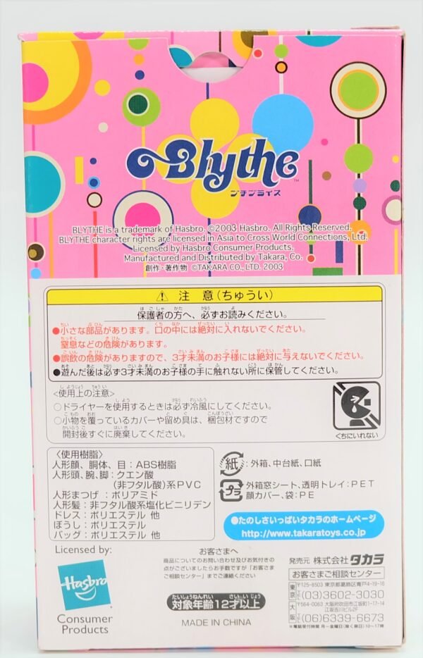 [Limited] Petite Blythe / Dotte Dot #PBL-TRU-EX01