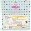 Petite Blythe / Honey Bunny Encore #KPBL-14