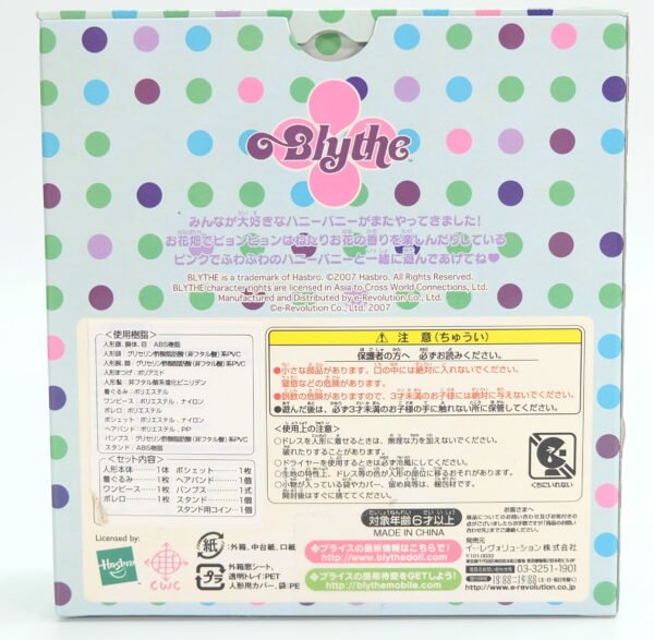 Petite Blythe / Honey Bunny Encore #KPBL-14