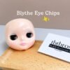 Blythe Eye Chips - #70 Forest Green