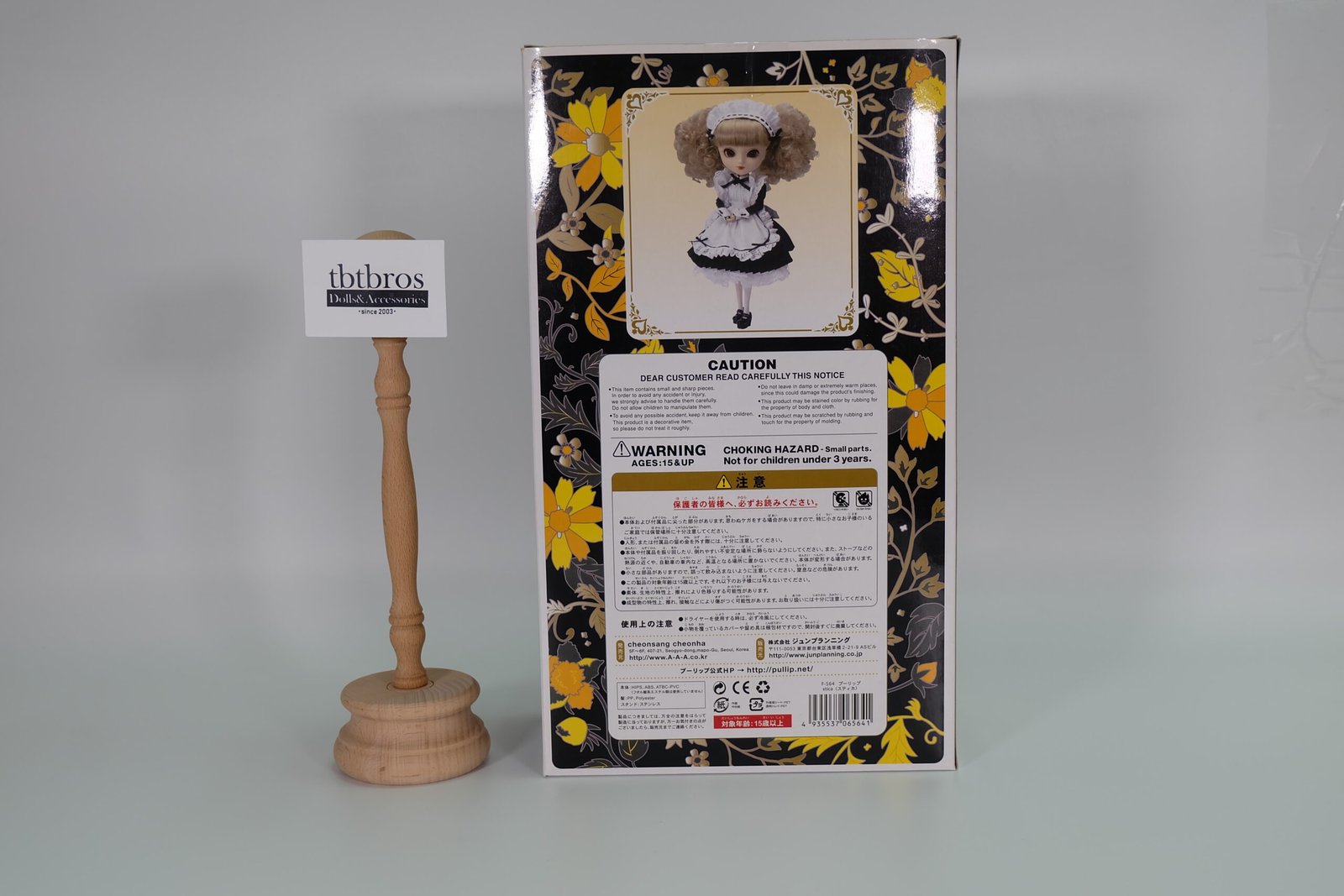 [Defect item] Pullip / Stica #F-564