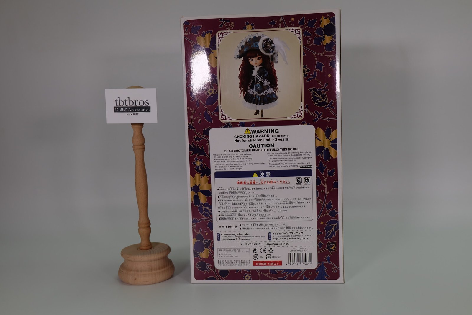 Pullip/ Veritas #F-581