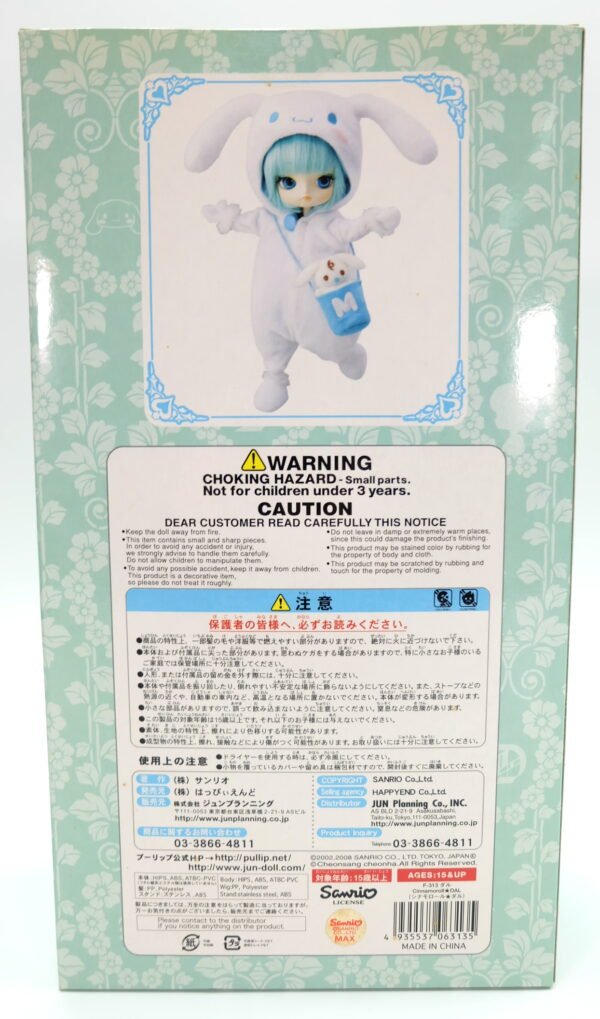 Dal / Cinnamoroll #F-313