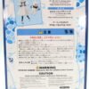 [Defect item] Dal / Jolie #F-314