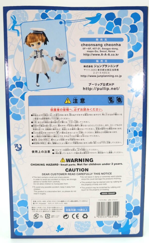 [Defect item] Dal / Jolie #F-314