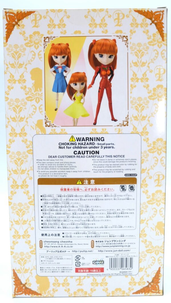 Pullip/ New Century #F-583