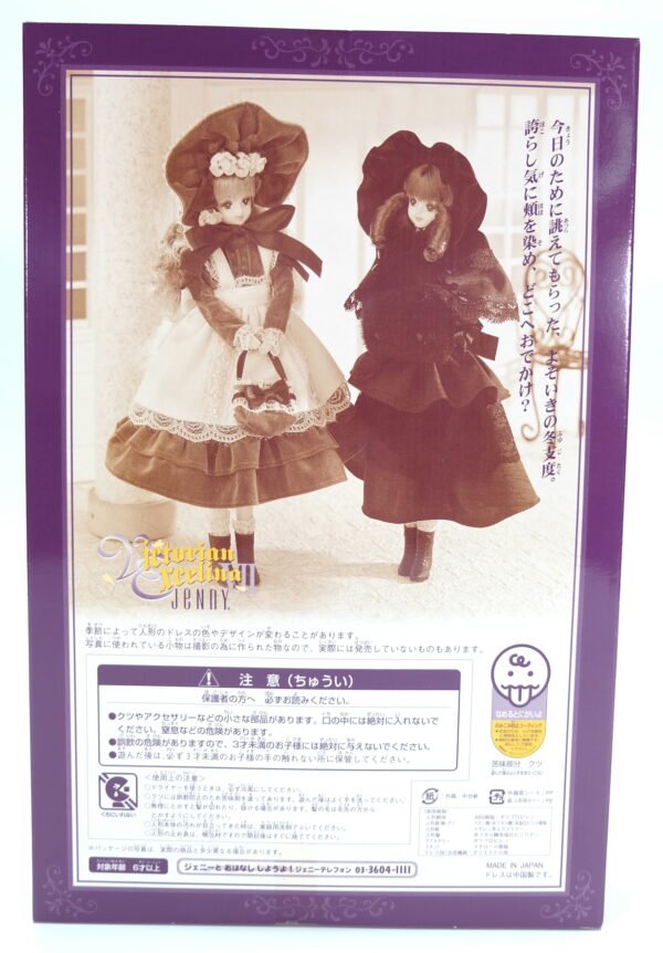 [Limited] Jenny / Victorian Excelina VII 7-B