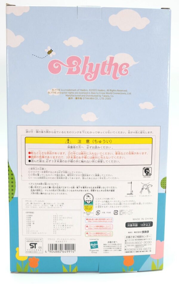 [Limited] Blythe / Good Neighbour Cafe