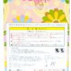 Blythe / Prima Dolly Heather Sky