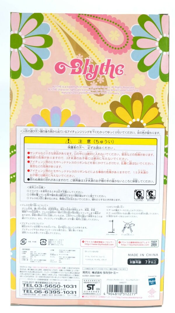Blythe / Prima Dolly Winsome Willow