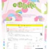 Blythe / Mademoiselle Rose Bud