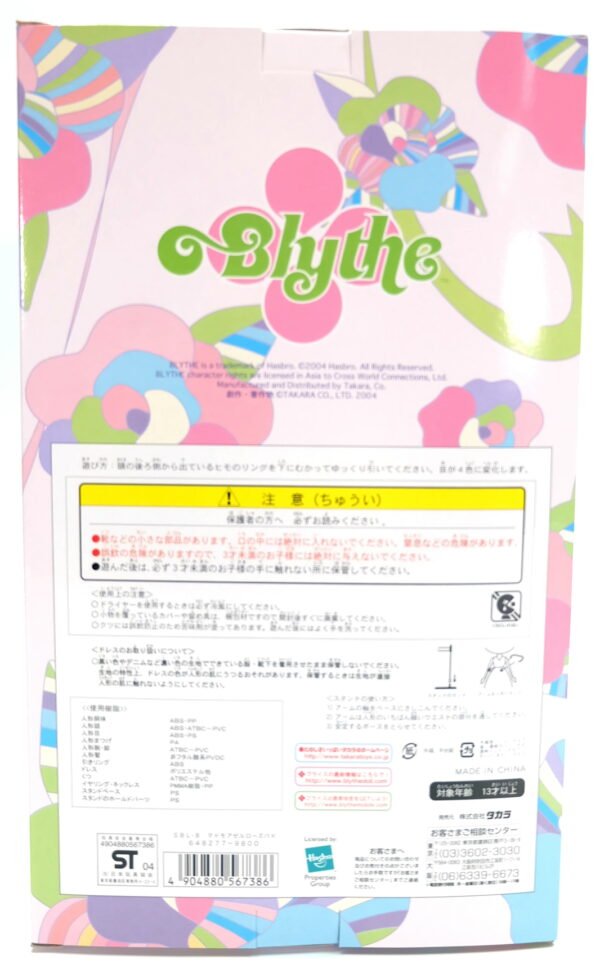 Blythe / Mademoiselle Rose Bud
