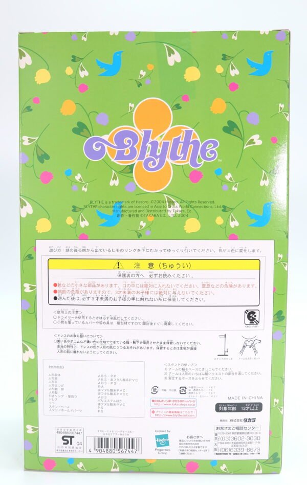 Blythe / Birdie Blue #TRU-EX6