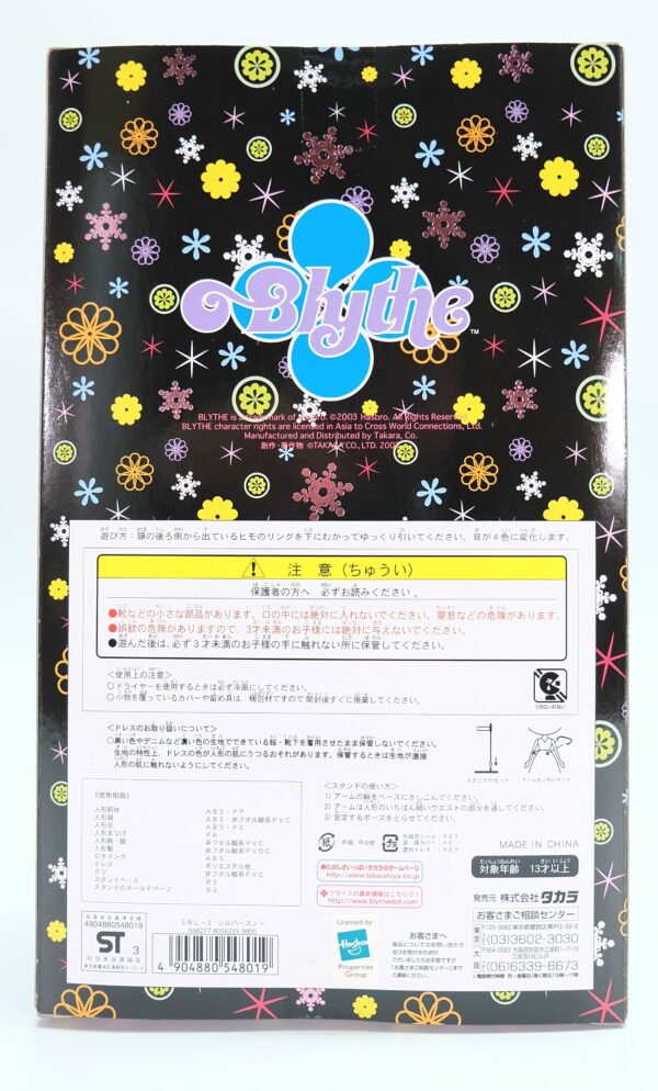 Blythe / Silver Snow #SBL-3