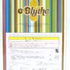 Blythe / French Trench #SBL-7