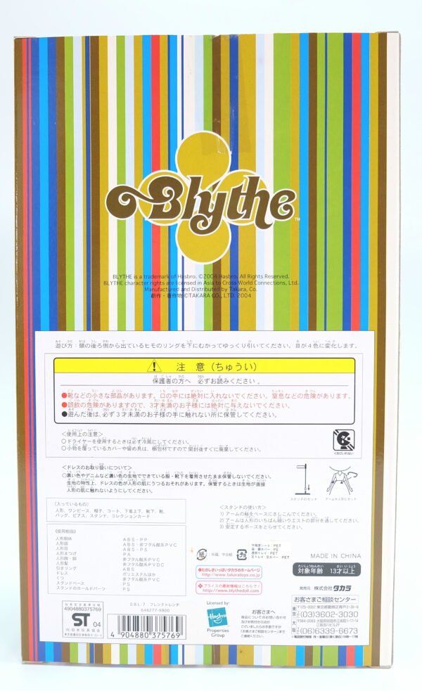 Blythe / French Trench #SBL-7